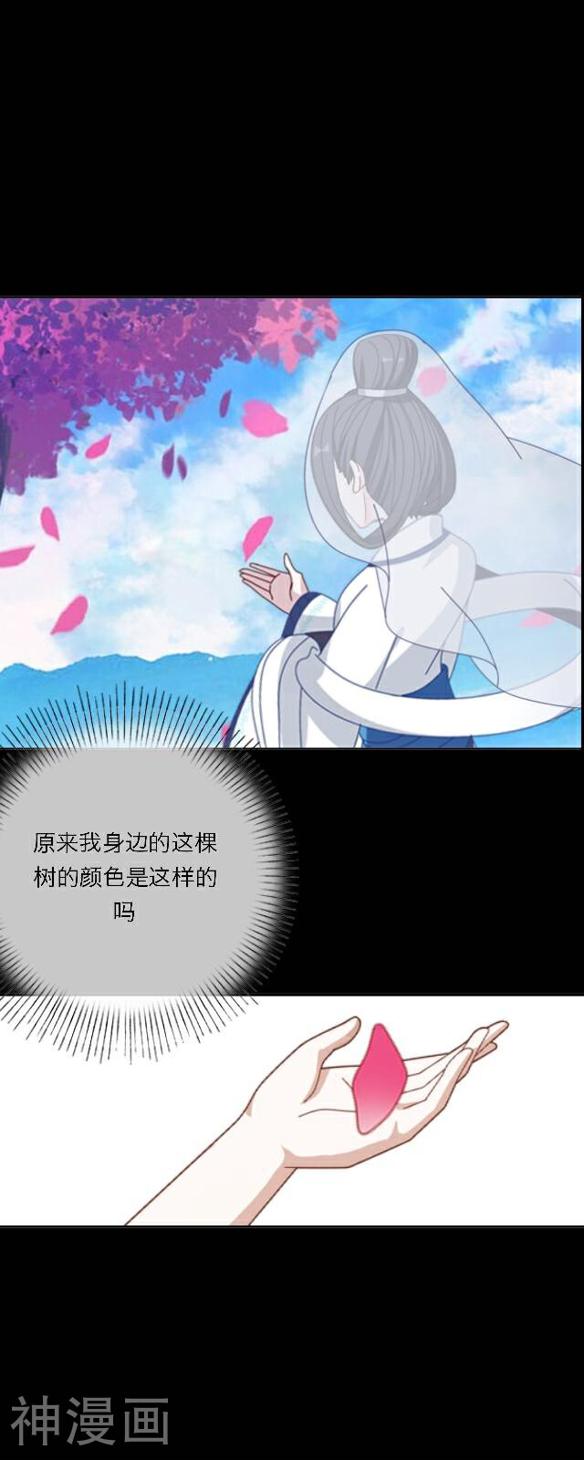 龙吟韩漫全集-第39话 善恶无删减无遮挡章节图片 